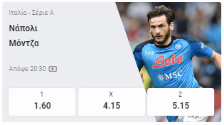 παμε στοιχημα online